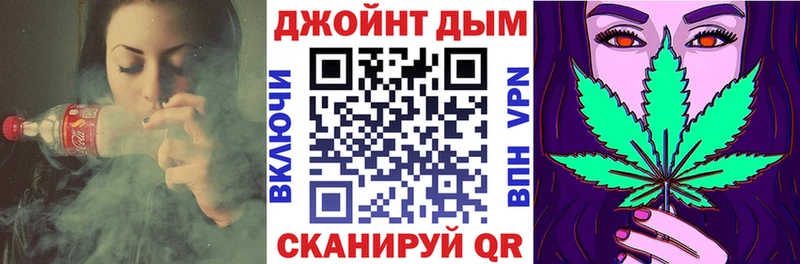Купить Галлюциногенные грибы Конопля COCAIN МЕФ ГАШ Судак