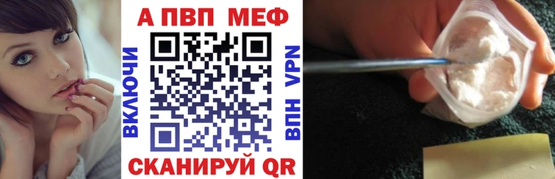 Купить  Судак  APVP кристаллы 