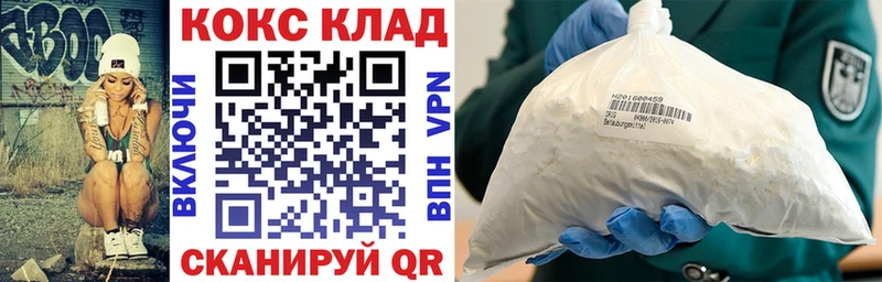 Купить Судак COCAIN Перу