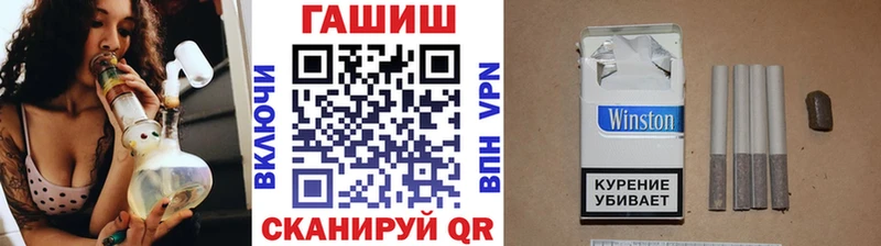 Купить где  Судак  ГАШ ice o lator 