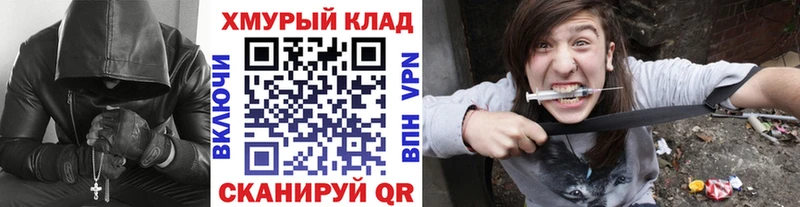 Героин белый  Купить где  Судак 