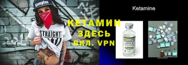 МДМА Балахна