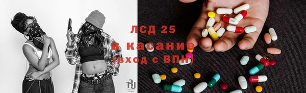 бутират Баксан