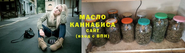 бутират Баксан