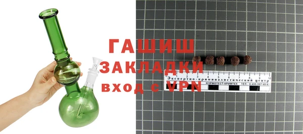 круглые Арсеньев