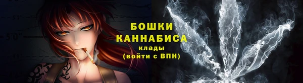 МДМА Балахна