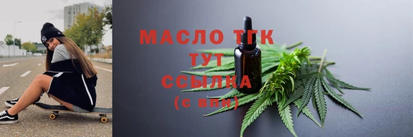 МДМА Балахна