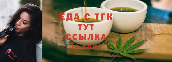 МДМА Балахна