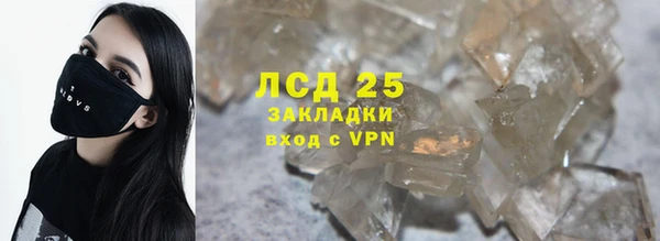 бутират Баксан
