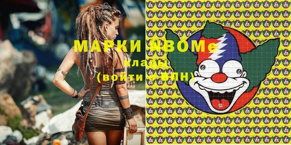 МДМА Балахна