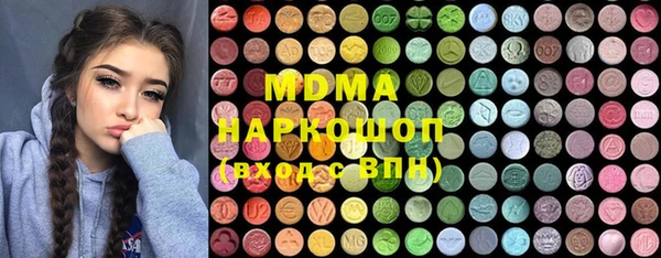МДМА Балахна