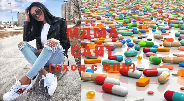 mdma Балабаново