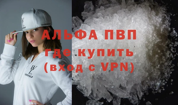 МДМА Балахна
