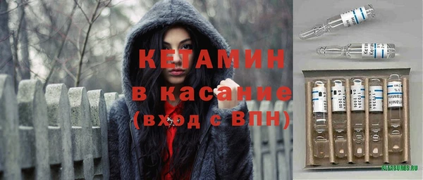 бутират Баксан