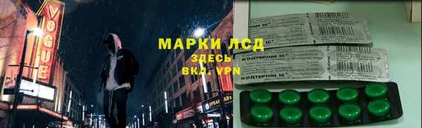 МДМА Балахна