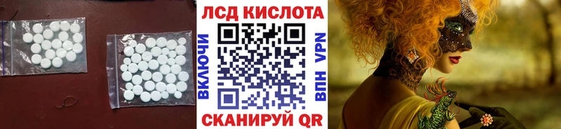 ЛСД экстази ecstasy  Купить  Судак 