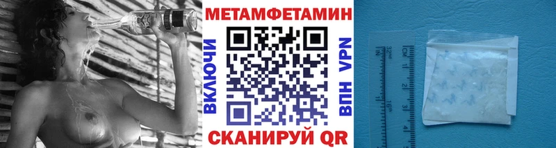 Купить где  Судак  Метамфетамин Декстрометамфетамин 99.9% 