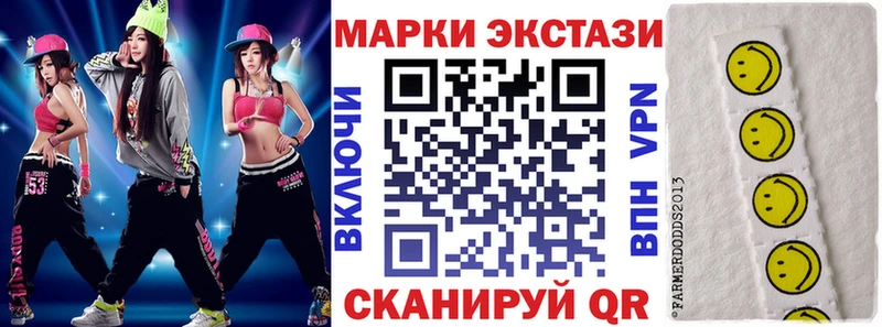 Наркотические марки 1500мкг  Купить  Судак 